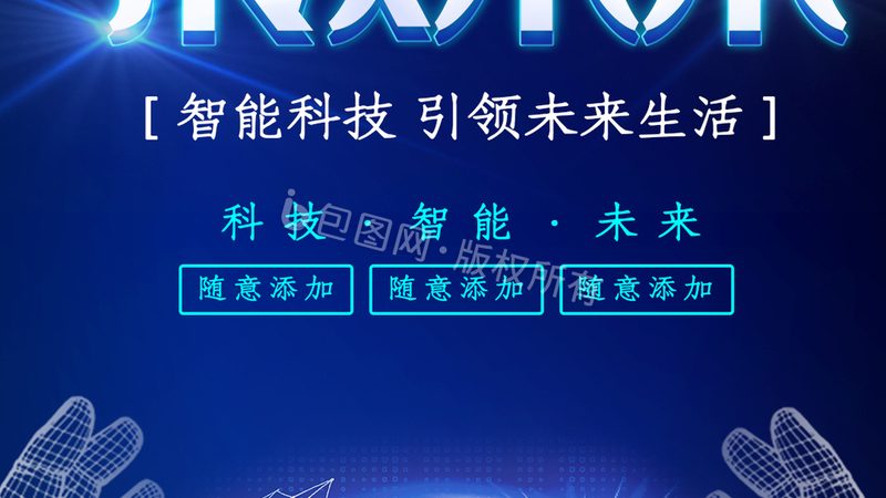 高新技术企业学历比例规定的利与弊**